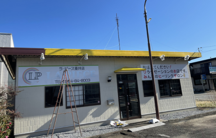 LA PIECE（ラピース）垂井店店舗内装写真